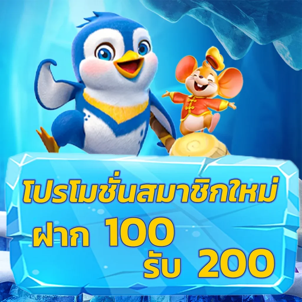 king game 365 เครดิตฟรี